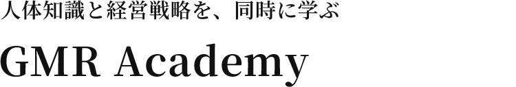 GMR Academy